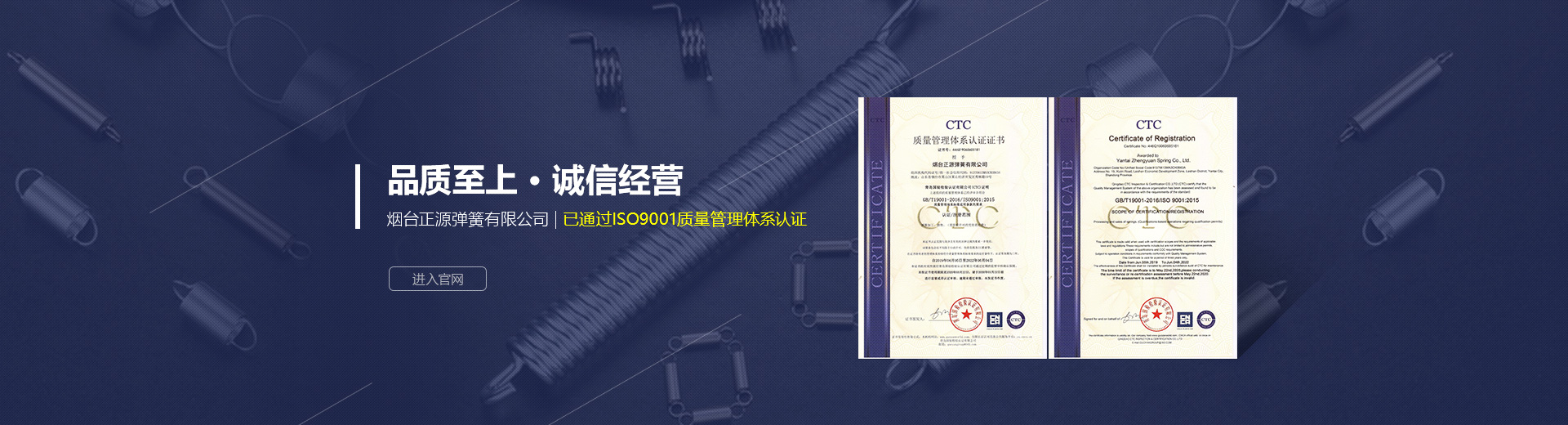 煙臺電池彈簧廠